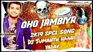 HoHo Jambiya Song Moharam Attikelagundu [upl. by Koller655]