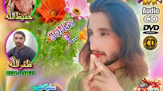 Singer Javid Aseer New Songs Advines Gift 2025 01 [upl. by Ardiedak]