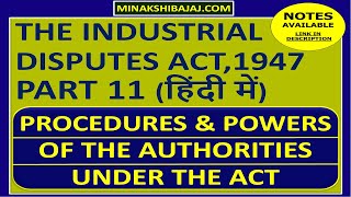 Industries Disputes Act 1947 In Hindi Part 11 Procedures And Powers Of Authorities [upl. by Katheryn]