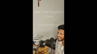 NEW YORK NAGARAM COVER  did u like the harmony   USE HEADPHONES  ANTONY MOOTHEDAN [upl. by Anwahsak]