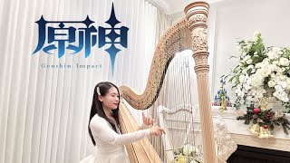 竖琴演奏  游戏《原神》主题曲  风与异乡人  Genshin Impact Main Theme  助眠治愈音乐  Harp Music [upl. by Danete677]