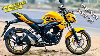 Suzuki Gixxer Monotone Classic Plus Update Price In BD 2024  Suzuki Gixxer Monotone Full Review [upl. by Zillah]