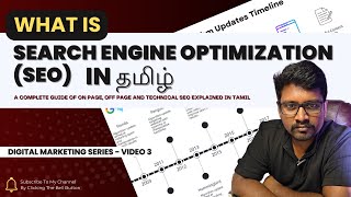 What is SEO in Tamil  Search Engine Optimization in Tamil  Digital Marketing Series  3 [upl. by Brainard]