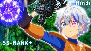 Boy Reincarnated In Another World With SS Rank Magic Powerfull Skills  Explained In Hindi [upl. by Anerahs]