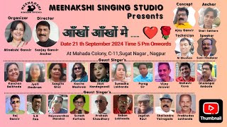 Meenakshi Singing Studio PresentsAankhon Hi Aankhom Me [upl. by Dympha]