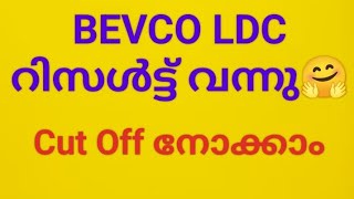 BEVCO LDC Result BEVCO LDC Cut off [upl. by Ahtilat]