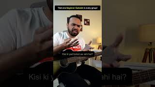 That one beginner guitarist in every group  guitar meme  musicwale shortsvideo memes [upl. by Adnirol]