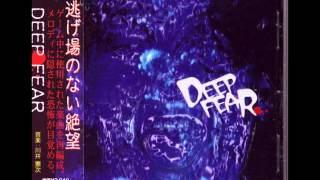 Deep Fear OST  12  Old Friend [upl. by Hgielah379]