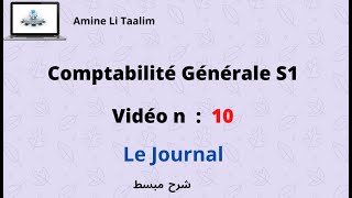 Comptabilité Générale S1  Le Journal [upl. by Asselim]