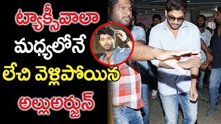 Allu Arjun Shocking Reaction on Taxiwala Movie  Vijay Devarakonda  Priyanka Jawalkar  TTM [upl. by Atikel]