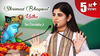 Shrimad Bhagwat Katha  श्रीमद भगवत कथा  Puya Devi Chitralekhaji [upl. by Assyle]