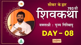 🔴LIVE  Shivkatha 793  P Giribapu  Day 08  Sikar  21102024 [upl. by Marquardt]