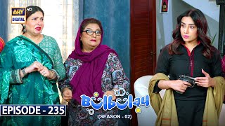 Bulbulay Season 2  Episode 235  13th January 2024  ARY Digital [upl. by Ewold]