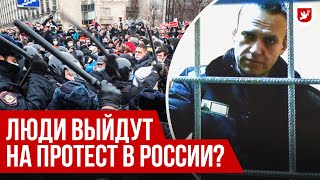 Что значит смерть Навального для России ФРИДМАН  Говорят [upl. by Alabaster829]