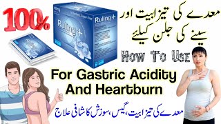 ruling plus sachet uses in urdu  ruling plus  ruling 40 mg  ruling 40 mg uses in pregnancy [upl. by Valorie675]