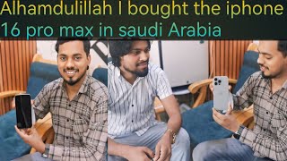 I bought New Iphone 16pro max in saudi Arabia [upl. by Meyers]