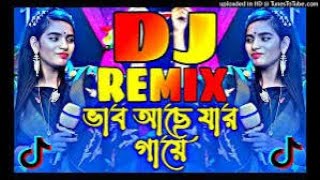 Vab Ase Jar Gay Dj  ভাব আছে যার গায় ডিজে গান  Julekha Sarkar  Tiktok Viral Dj  2024 nx music mix [upl. by Nnylyaj310]