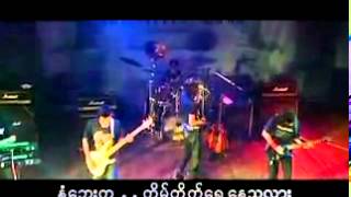 လက္ထပ္လက္စြပ္ [upl. by Neerihs]