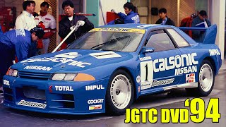 JGTC 1994 Season Recap  1080p 60FPS [upl. by Arikahc]