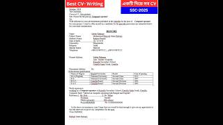 Best CV Writing and Job Applications Format ☘🌷 shortsviralshorts shortsvideoviewsdownCV Writing [upl. by Giacinta]