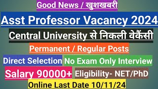 Asst Professor vacancy 2024असिस्टेंट प्रोफेसर वेकैंसीA central Universitymultiple subjects [upl. by Supmart708]