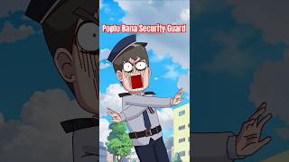 Poplu Bana Security Guard😅 animation guard security [upl. by Nerua437]