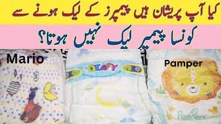 Best diaper with no leakage best diapers for babies in pakistan [upl. by Ludwog]