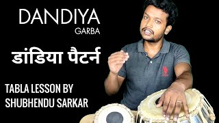 डांडिया पैटर्न। Garba Pattern  Useful Lesaon Tabla Leaaon By Shubhendu Sarkar No267 [upl. by Daria]