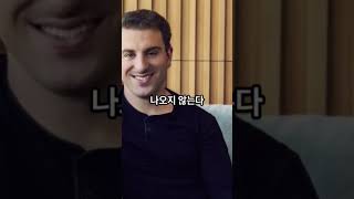 브라이언 체스키Brian Joseph Cheskyㅣ월세도 못내던 청년이 말하는 창업 성공의 비밀 feat에어비앤비 CEO [upl. by Ibbetson567]