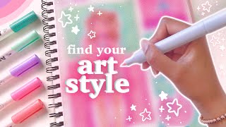 How To Find Your Art Style \\ 4 Quick amp Easy Steps 🌸🌱 [upl. by Tim]