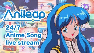 【Official】 アニソン24時間365日ラジオ｜Anileap アニリープ｜247 anime song live stream🌏 [upl. by Heathcote]