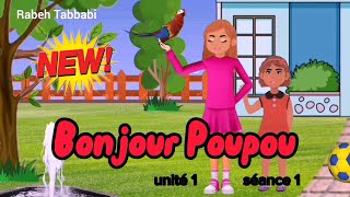 Bonjour Poupou 2024  japprends le français  3ème primaire [upl. by Nairb941]