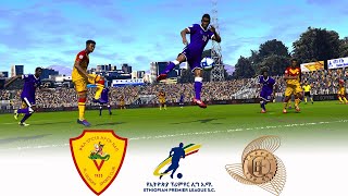 🔴ST GEORGE vs ETHIOPIAN BANK ⚽ ETHIOPIAN PREMIER LEAGUE 2324 MATCH Football Gameplay HD [upl. by Leffen]