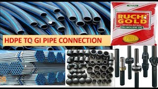 JAIN HDPE PIPE CONNECTER WITH GI PIPE  PALM OIL [upl. by Dominic]