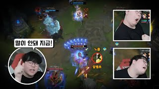 점멸없는 쵸비를 물지못하는 광동을 본 울프의 역대급 반응ㅋㅋㅋ [upl. by Esorlatsyrc322]