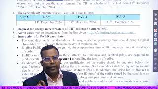 AIIMS MANGALAGIRI EXAM DATE DECLARED amp ADMIT CARD DOWNLOADING RECORDED LECTURE NOTES amp MCQ IN 499 [upl. by Tomas]