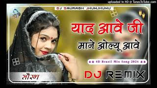 yaad aav ji mhane olu aav 2  new haryanvi song DJ remix  new Rajasthani song DJ remix [upl. by Mcintyre]