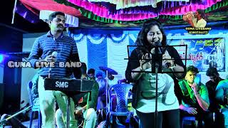 0o Solriya mama Oo Solriya SongSinger by Kalakal Shamalaguna live band [upl. by Asirap]