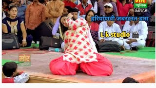 तेरी भरी जवानी का मटका  Bhari jwani ka matka song   L k studio 🎬 youtubvideo haryanvisong [upl. by Karsten]