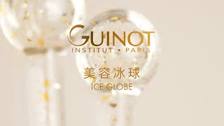 GUINOT 美容冰球 [upl. by Rozalie]