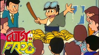 The Gutsy Frog  EP37 Is This a Guys Way of Life  Hiroshi An Adopted Son  English Sub [upl. by Eceertal]