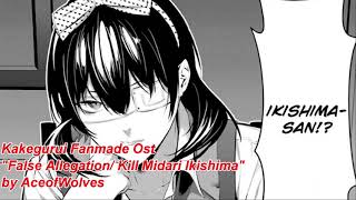 Kakegurui Fanmade OST False allegation Kill Midari Ikishima [upl. by Lillith387]