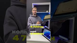 pix3l chromebook chromeos техніка українськийютуб [upl. by Introk]