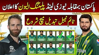 Pakistan Vs New Zealand 2024 1st T20 playing 11 Pak Vs Nz 2024 first t20 Schedule Timetable [upl. by Legnaros230]