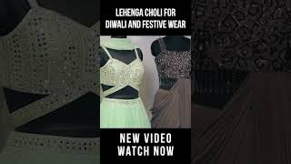 New Lehenga Choli Designs for 2023 Festive wear  Lehengas for Diwali Outfits [upl. by Adnohr438]