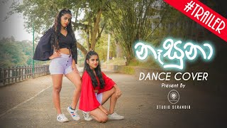 quotනෑසුනාquot NASUNA DANCE COVER  STUDIO SERANDIB  OFFICIAL TRAILER  DINESH ft SMOKIO [upl. by Esalb]