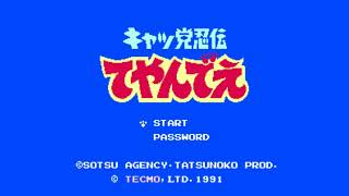 The Best of Retro VGM 1904  Kyatto Ninden Teyandee Famicom  Final Boss [upl. by Hugues]