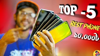 TOP 5 Best Smartphone In BANGLADESH Around 10K [upl. by Ravaj196]