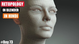 Advance Retopology in Blender Beginner Tutorial In Hindi quixel [upl. by Kurtz720]