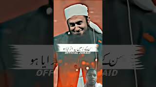 Hamare nabi kaise the Subhan Allah bayan by Tariq Jameel junaid official shortsviral [upl. by Ivzt]